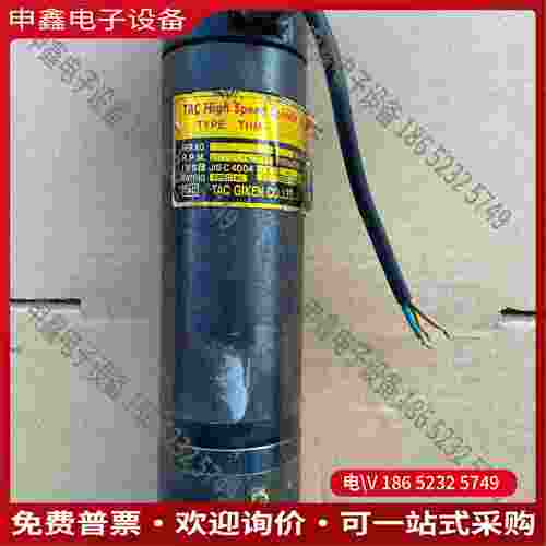 拍前询价：日本TAC主轴65mm200W电主轴
