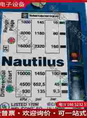 拍前询价：XMLB160D2S12 Nautilus Pressure