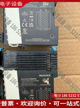 询价：plceasy320-0808tn四个