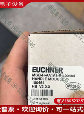 询价：EUCHNER安全开关MGB-L1H-APA-110587