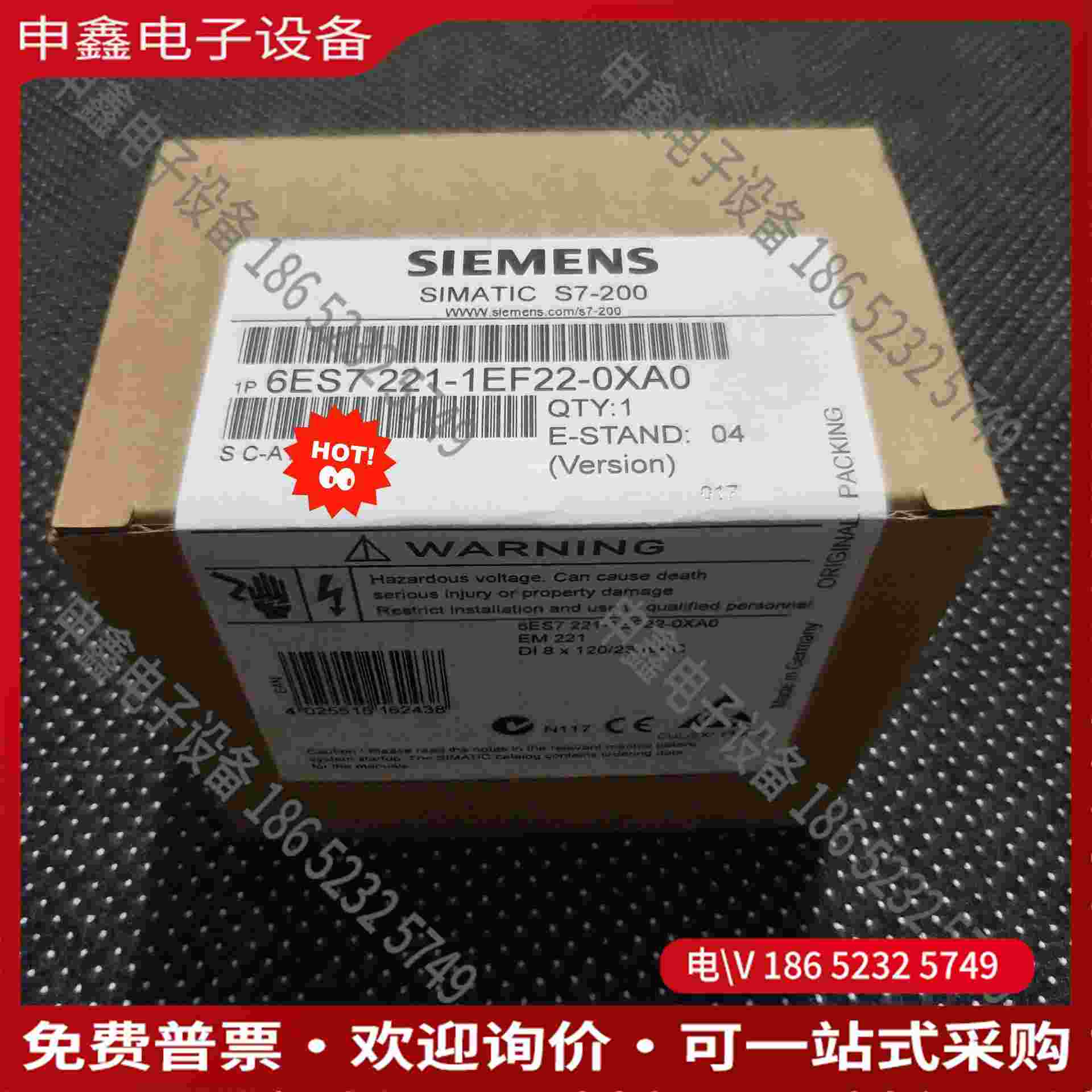 拍前询价：6ES7221-1EF22-0XA0