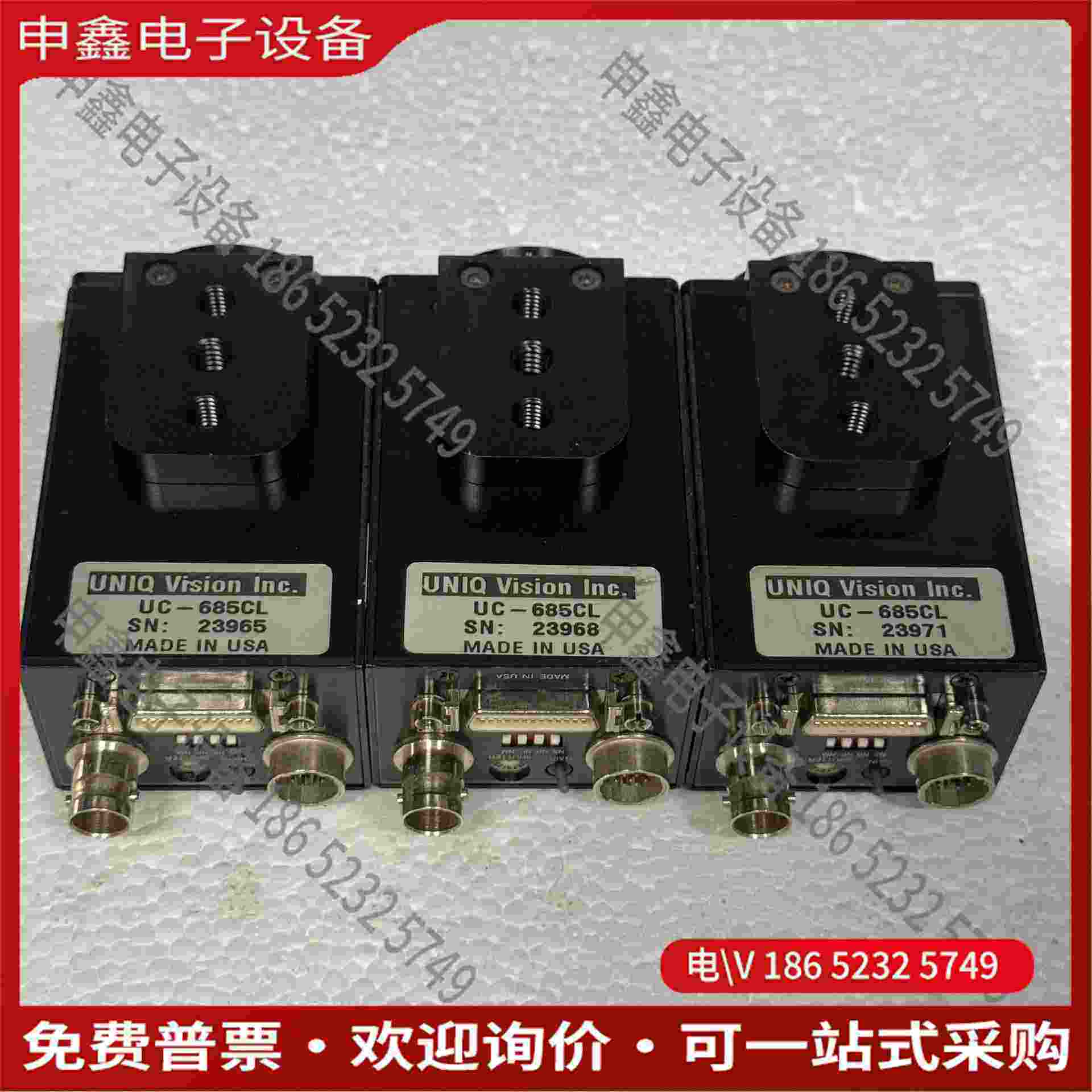 拍前询价：UNIQ UC-685CL工业彩色CCD相机顺丰到