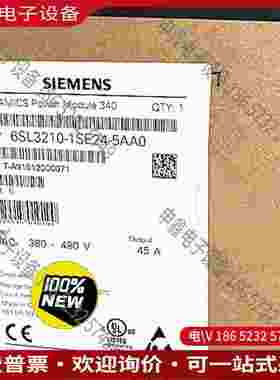 拍前询价：6SL3210-1SE24-5AA0SIMENSS120 变频
