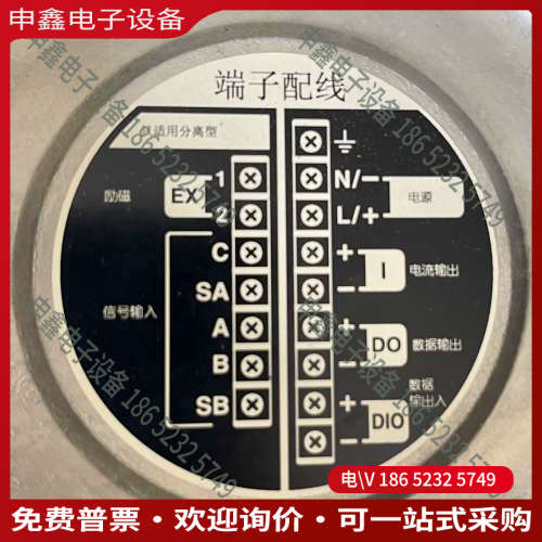 询价：YOKOGANA分离型电磁流量计转换器AXFA1 4G-
