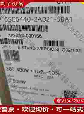 拍前询价：6SE6440-2AB21-5BA1SIMENSMM440变频