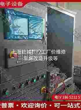 拍前询价：SIMENS840DSL NCU