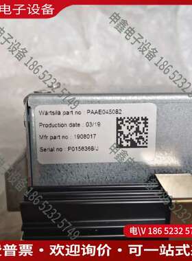 请询价：Wärtsilä PDM-20/24VDC模块型号PAAE