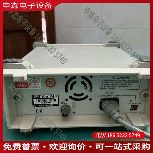 询价：台湾固纬SFG2120  DDS函数信号发生器、（含AM/F