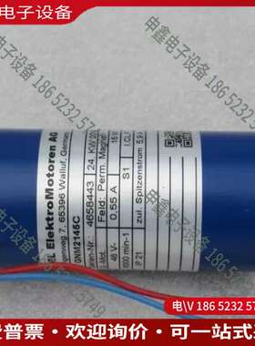 请询价：德国恩格尔ENGEL电机 GNM2145C 48V-
