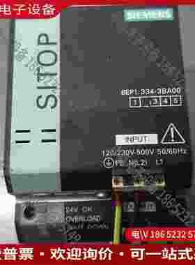 拍前询价：SIMENSSITOP电源模块 6EP1334-3BA00