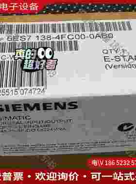 拍前询价：6ES7 138-4FC00-0AB06ES7 l138-