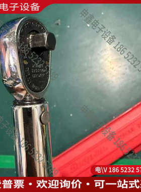 询价：实耐宝snapon扭力扳手 型号：QD1R50