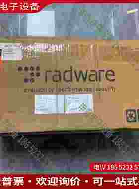 拍前询价：radware appdirector