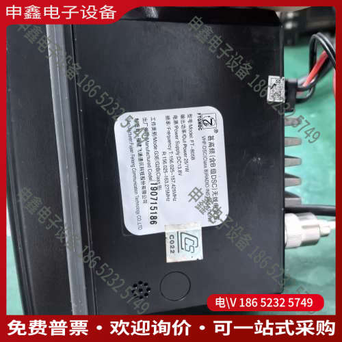 询价:FT-805B 飞通805B 25w高频正常使用无插无