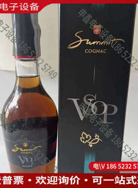 询价：塔吉克斯坦 cognac vsop干邑白兰地 包装有点像卡慕
