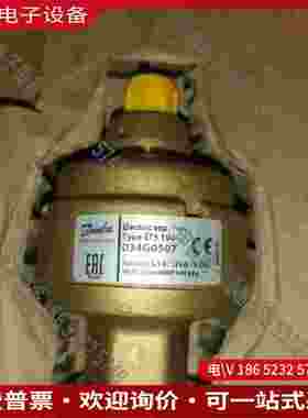 拍前询价：丹佛斯034G0507