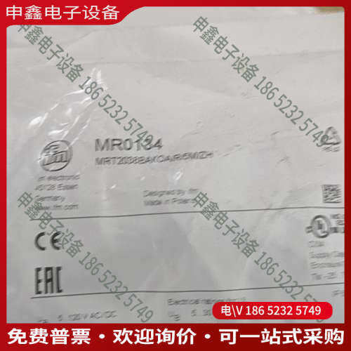 询价：德国IFM易福门干簧管开关MR0134未拆封5米