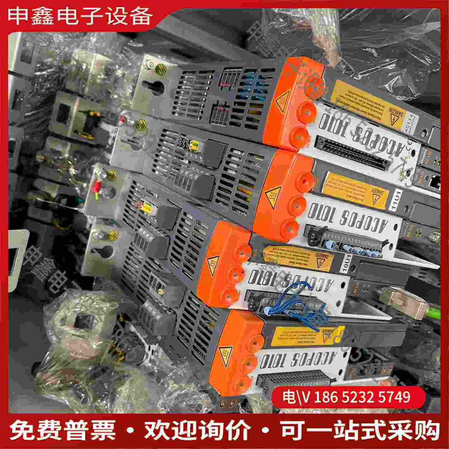 拍前询价：8V101000-2 贝加莱驱动器 好 可以