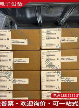 议价：E+H压力变送器PMP11-AA1U1PBWBJ202