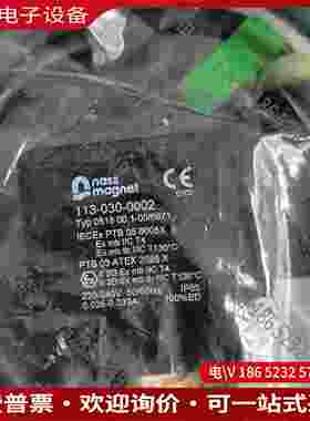 拍前询价：NASS MAGNET电磁阀21A5KT45 113-030