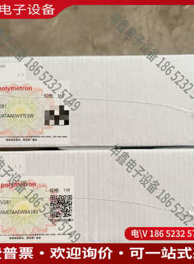 议价：哈希HACH inter2c年度维护包LZV281未拆