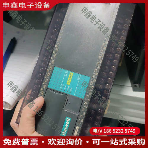 询价：海为C48S0R