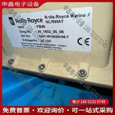 请询价：Rolls-Royce FB40 舵机限位开关 罗尔斯•罗伊