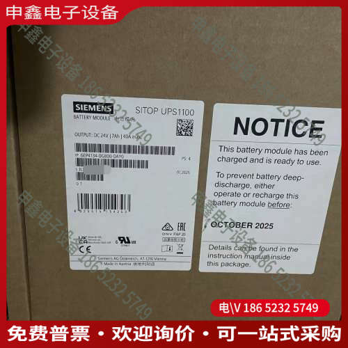 询价：6EP4134-0GB00-0AY0现