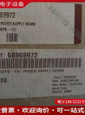 请询价：控制板卡AFPS-11C 68969972G