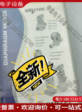 议价：哈姆雷特 HM20-4VKLC（M5）- GM4GF4原