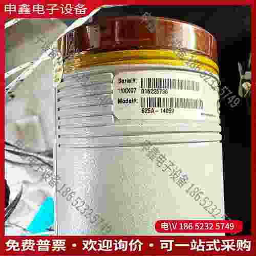 拍前询价：MKS625A - 14059