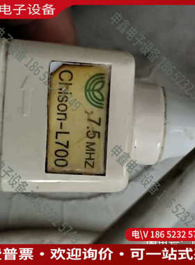 询价：chison 探头插座 C60     L700我1