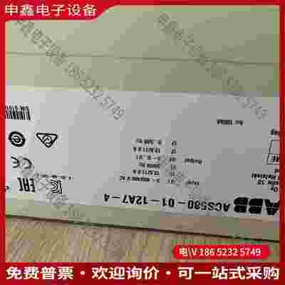 拍前询价：ABB变频器58055KWACS580-01-12A7-4