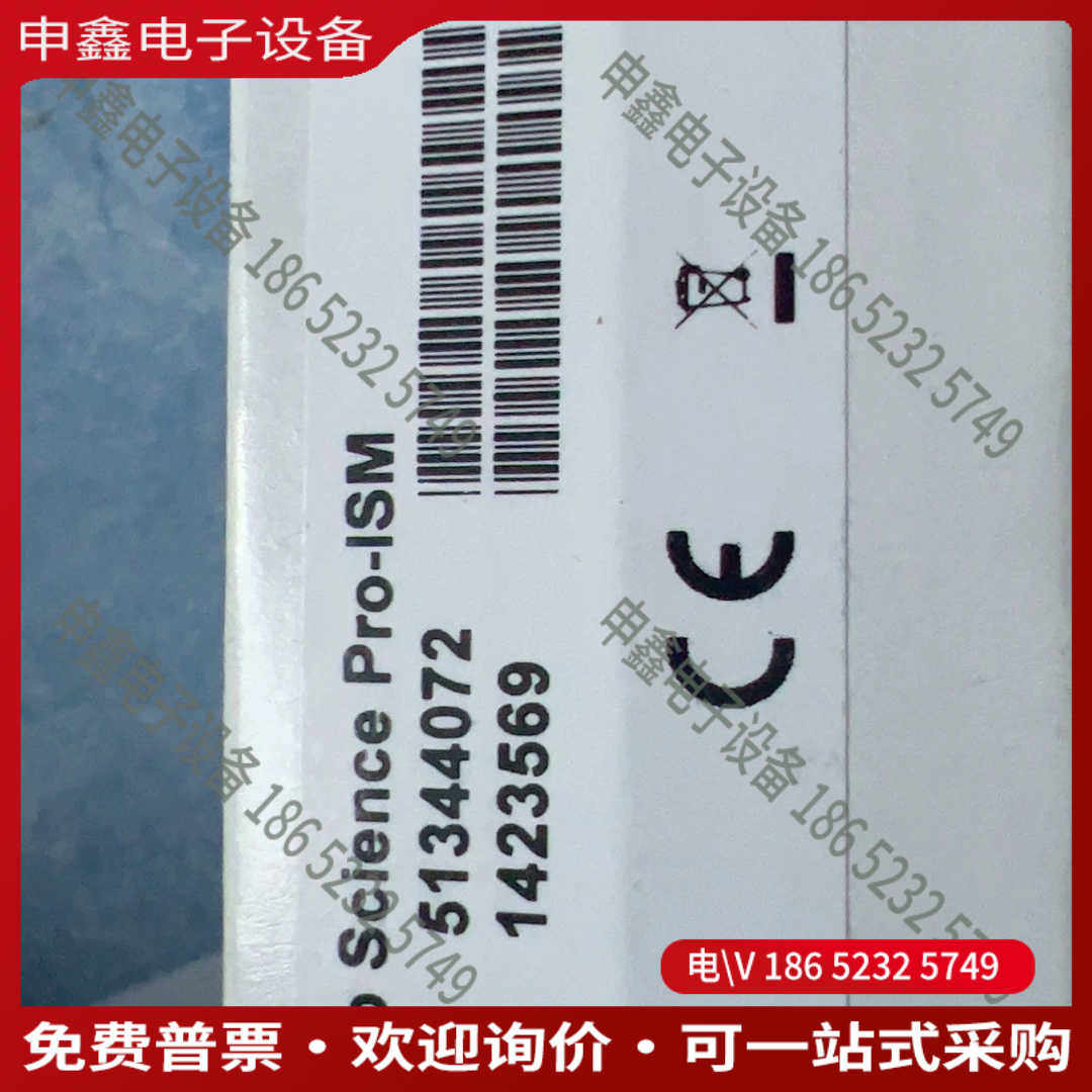 议价：InLab+Science+pro-ISM+51344072