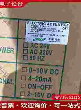 拍前询价：韩国GINICE吉尼斯电动执行器