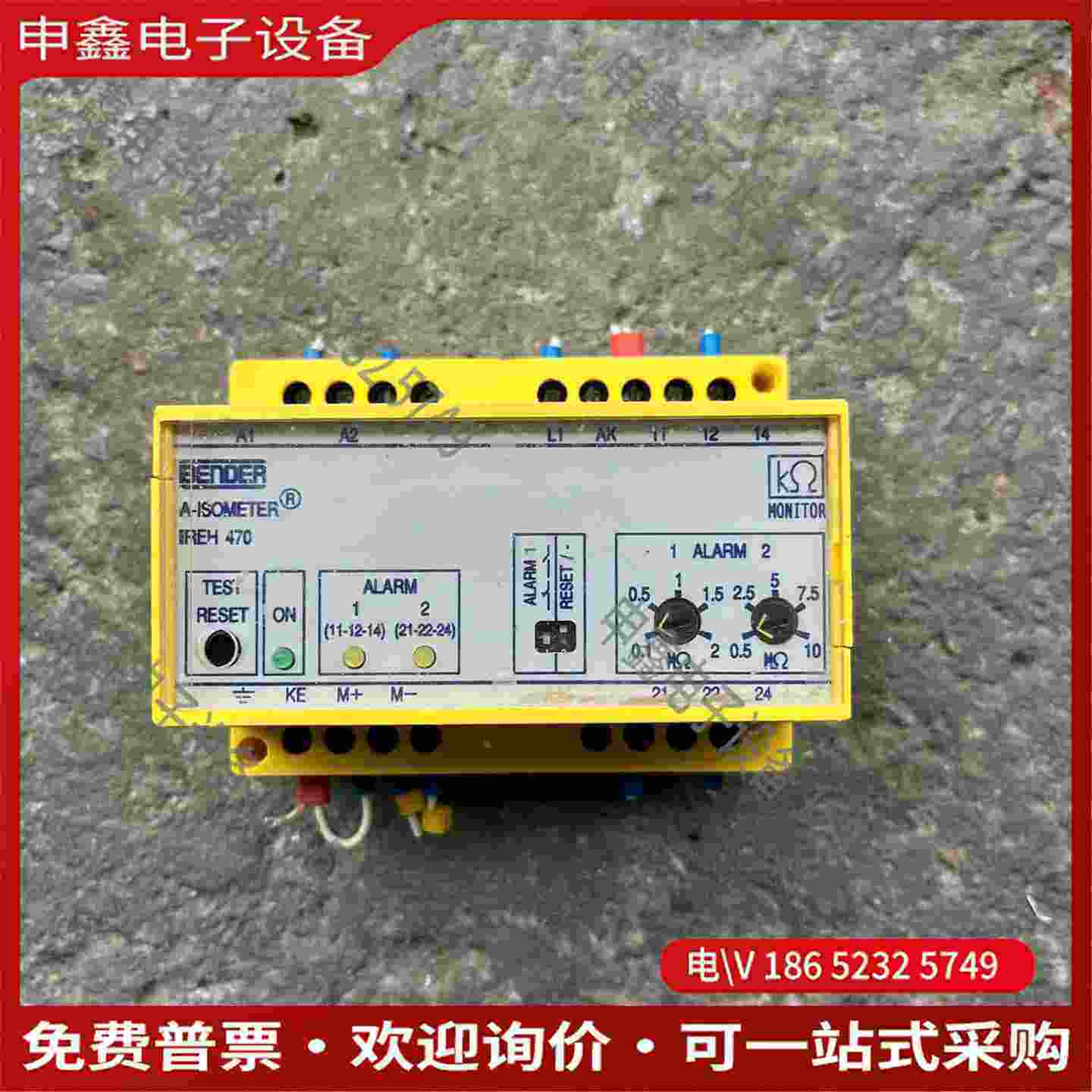 拍前询价：本德尔BENDER绝缘模块IREH470 IREH470Y