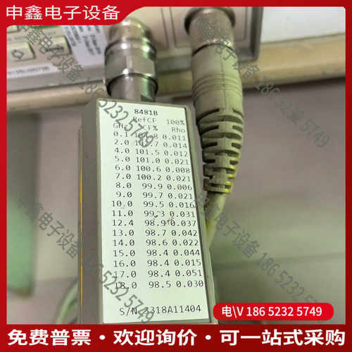议价：HP8481B十437B十8498A一套
