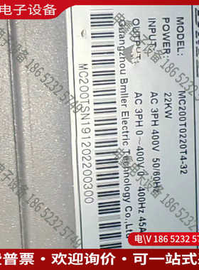 议价：宝米勒变频器型号MC200T0220T4-32功率22kw