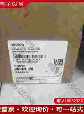 拍前询价：3SU1801-0NA00-2AA2按钮盒包