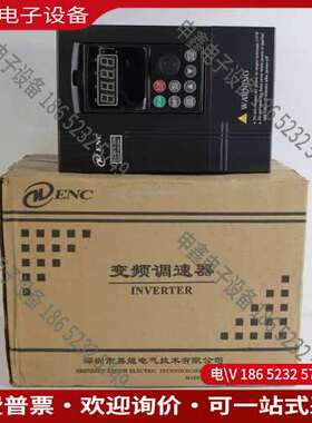 请询价：易能变频器EN601-4T0022