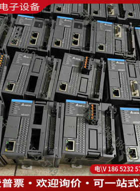 议价：主机AS332T-A  AS330T-A