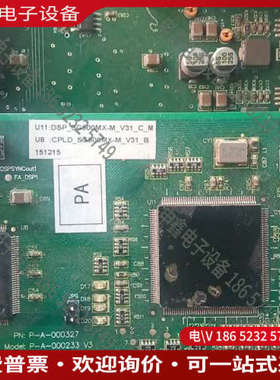询价：P-C-000292P-A-000233主板有