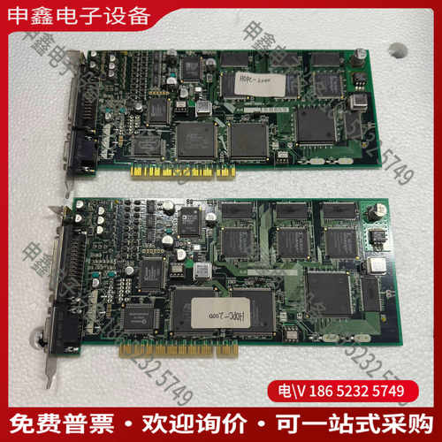 议价：HDPC-2000工业数据采集卡好顺丰到付！！