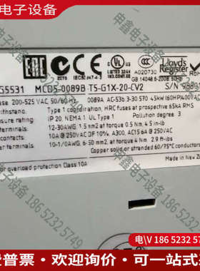 询价：丹佛斯软启动 MCD5-0089B-T5-G1X-20-CV