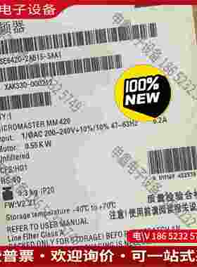 拍前询价：6SE6420-2AB15-5AA1SIMENSMM420变频