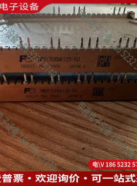 询价： 7MBR75VN120-50 可代替 FP75R1