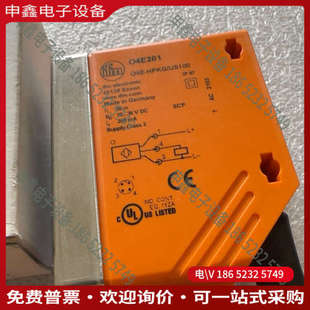 询价：O4E201IFM光电传感器04E201