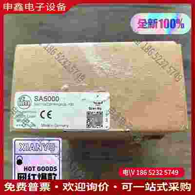 拍前询价：IFM易福门 SA5000 流量传感器 拍
