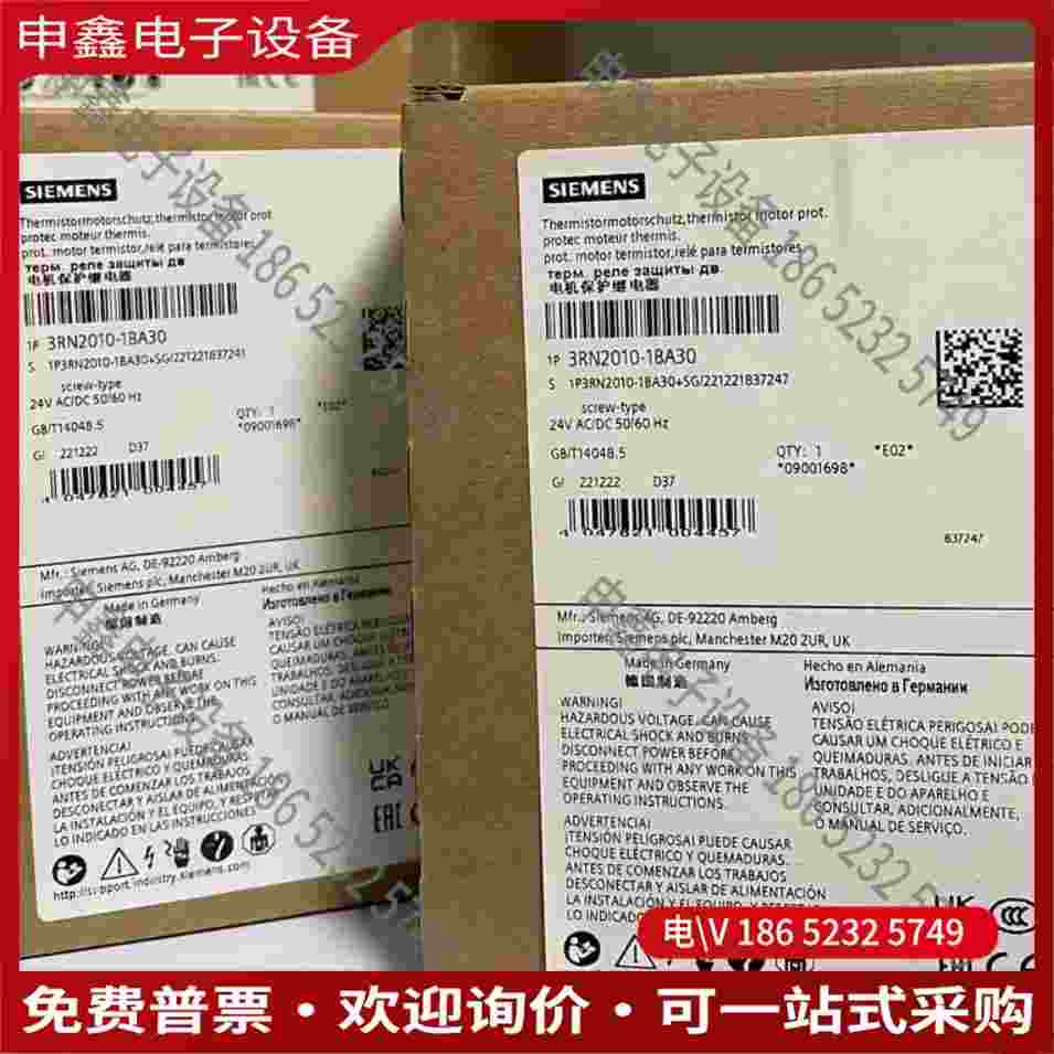 拍前询价：/3RN2010-2BA30 #SI