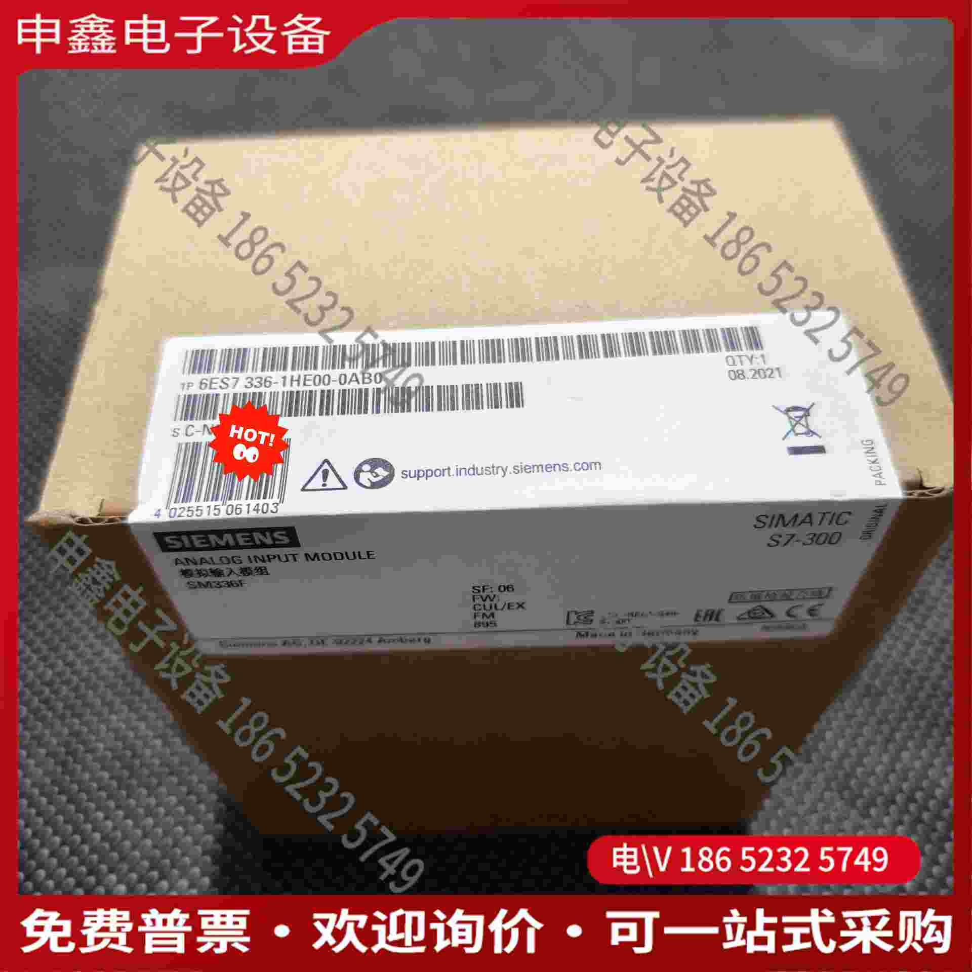 拍前询价：6ES7336-1HE00-0AB0